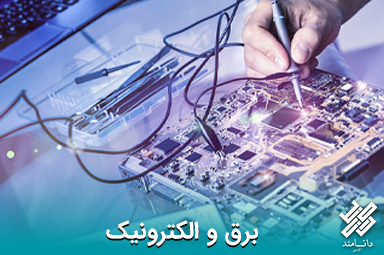 تعمیرات موبایل و تبلت	