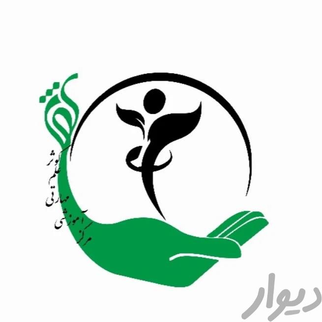 کمکهای اولیه /تزریقات و سرم تراپی/تکنسین داروخانه/م ا س ا ژ تراپی/خدمات م ا س ا ژ و....	