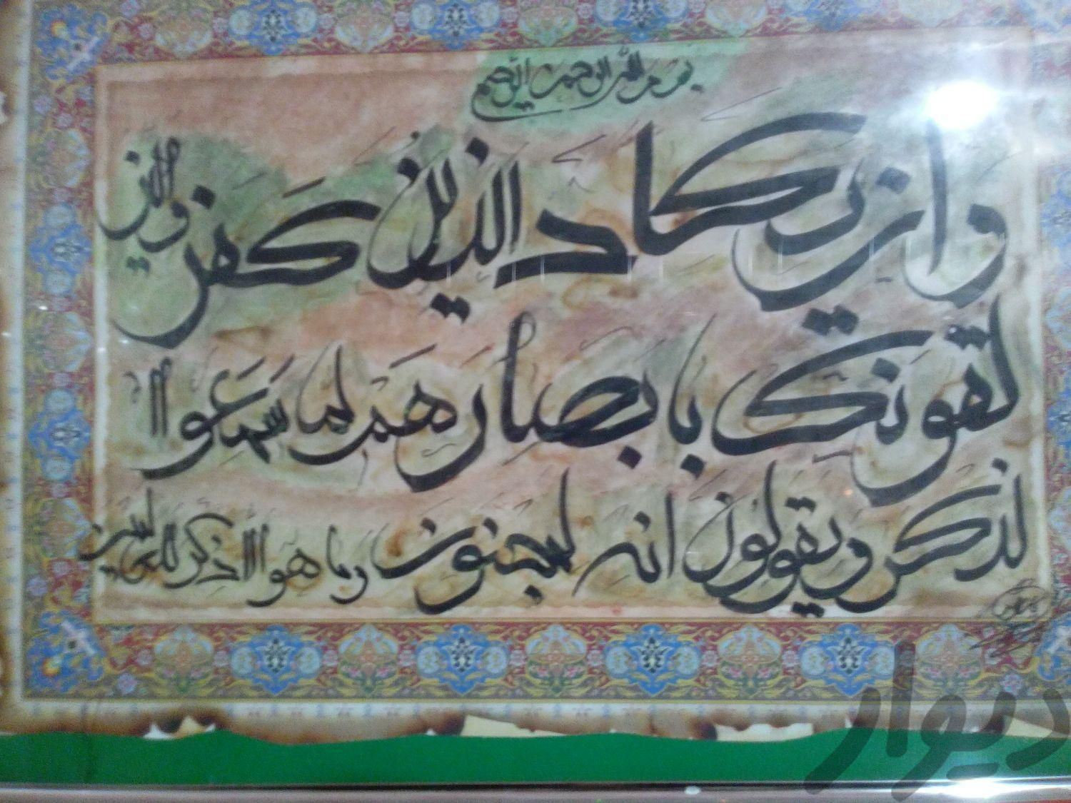شاگرد برای آموزش خطاطی وحکاکی پذیرفته می‌شود.	