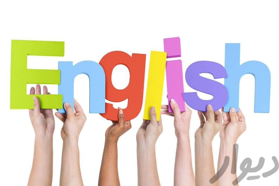 آموزش زبان انگلیسی(هفتم تا دوازدهم)	