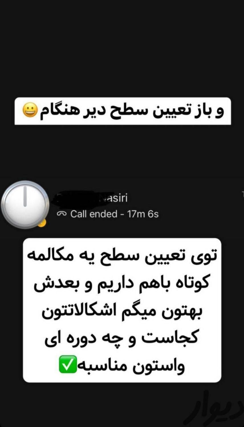 آموزش زبان انگلیسی	