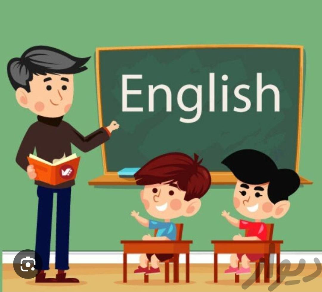 آموزش تخصصی زبان انگلیسی کودکان	