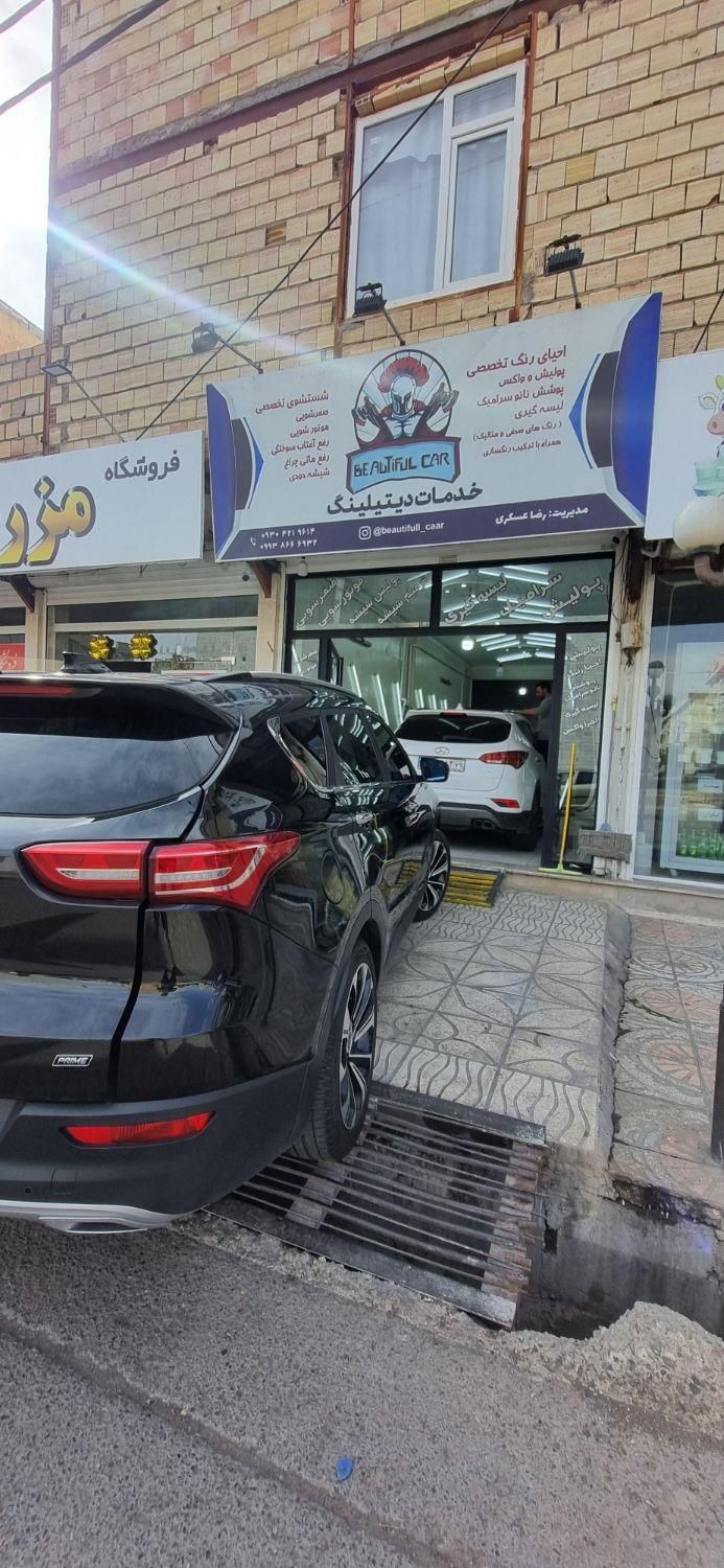 دوره آموزشی صفر تا صد کار دیتیلینگ	