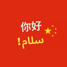 دوره اموزشی زبان انگلیسی	