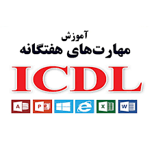 دوره اموزشی مهارت هفتگانه	