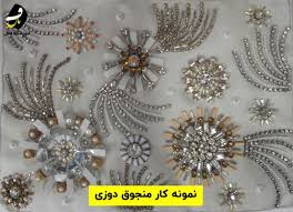 دوره اموزشی مهره های تزیینی و پولک و منجوق دوز	