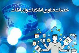 آموزشگاه معماری،دانش افروزان