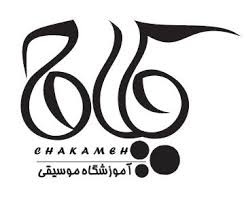 اموزشگاه ازاد هنر چکامه