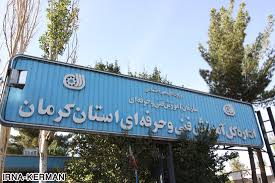 اموزشگاه فنی و حرفه ای ره نشان