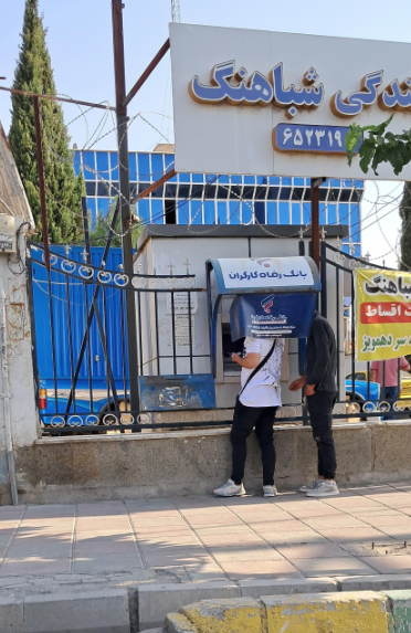 آموزشگاه رانندگی شباهنگ