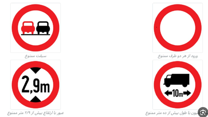 آموزش رانندگی خصوصی