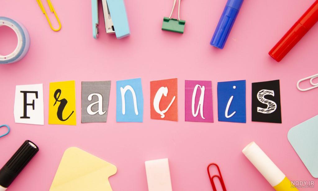 آکادمی زبان پیکانون