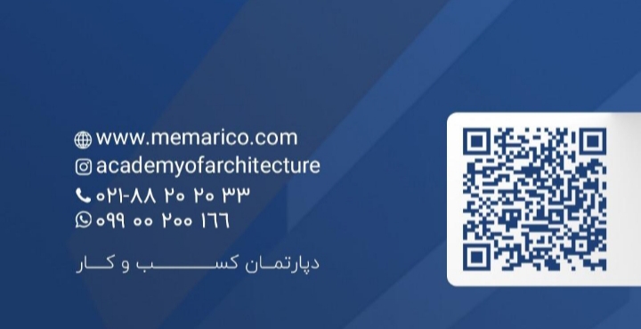 آموزشگاه تخصصی معماری